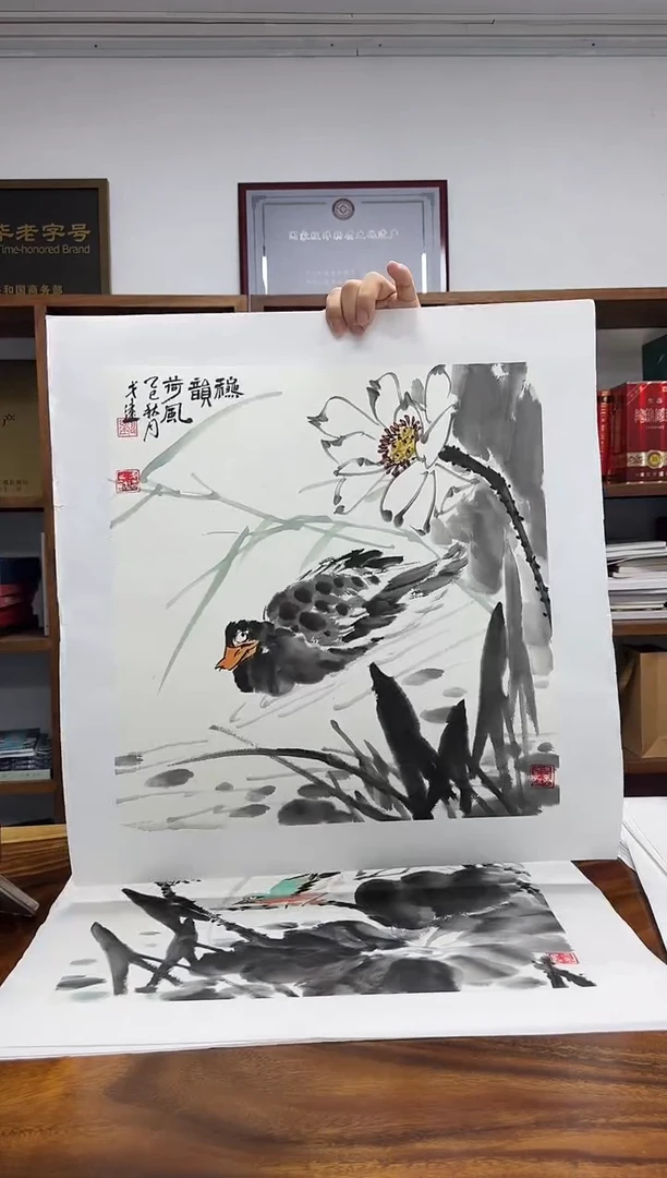国画戈远国画作品