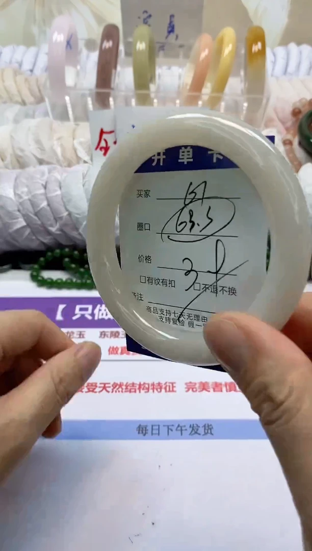 未镶嵌手镯石英质玉61