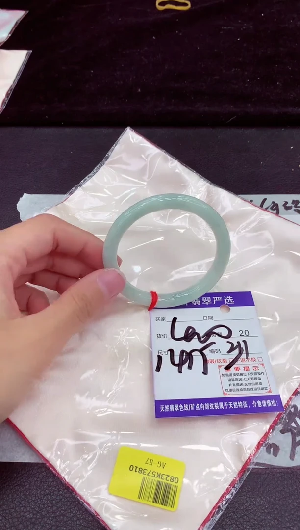 未镶嵌手镯翡翠11111111111