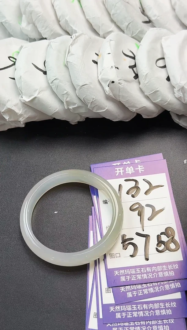 手镯玛瑙/玉髓未镶嵌玛瑙玉石手镯