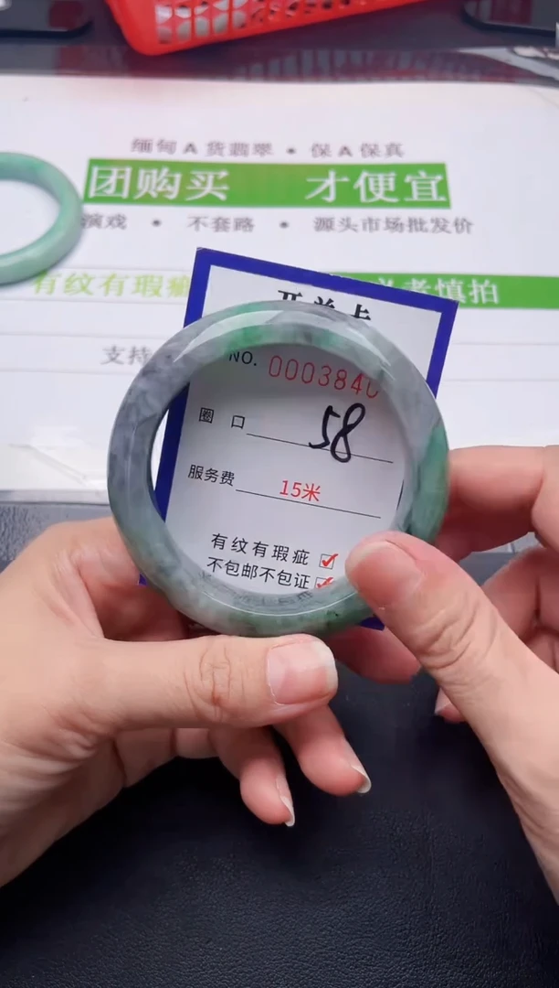 未镶嵌手镯翡翠翡翠手镯未镶嵌