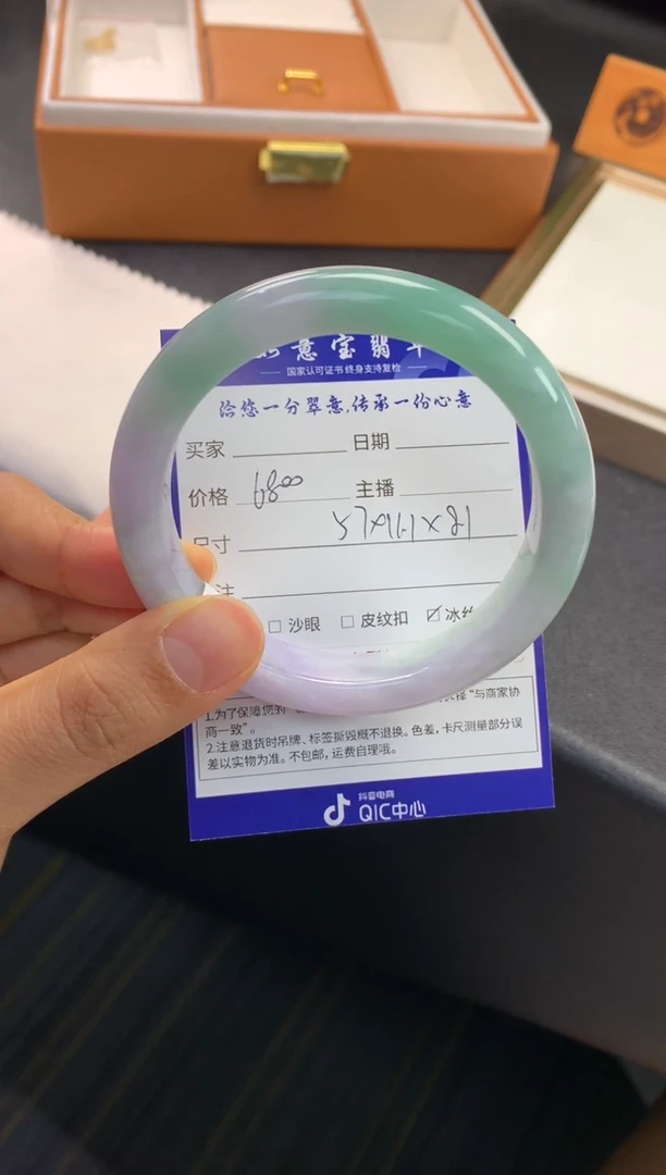 未镶嵌手镯翡翠退货需手镯吊牌标签完好