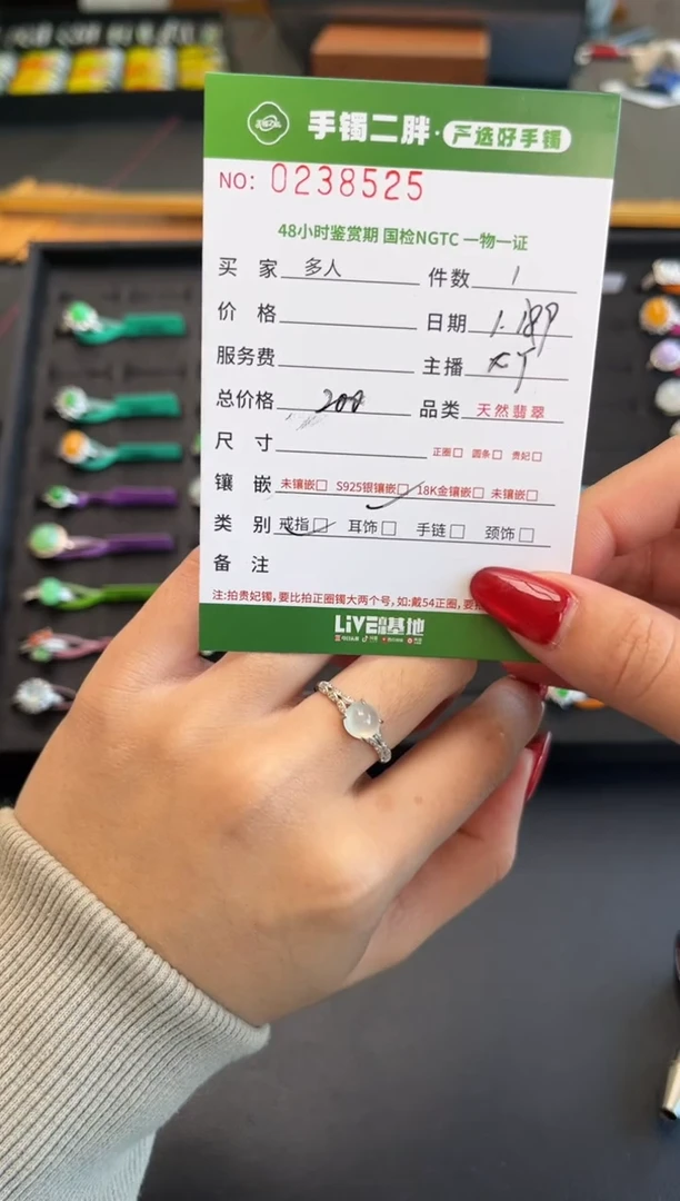 【闪购商品】翡翠戒指银S925镶嵌多人