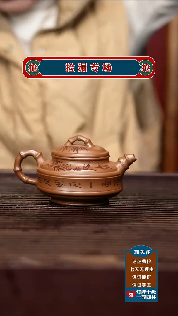 茶壶紫砂宜兴原矿紫砂茶壶