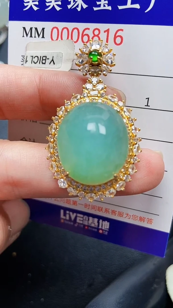 颈饰银S925镶嵌翡翠6816