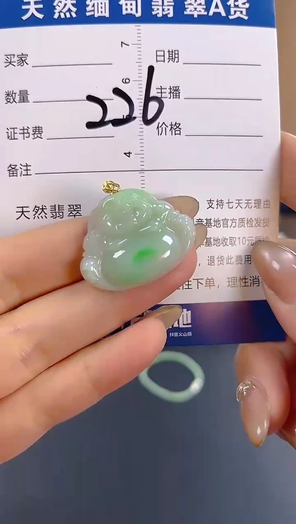 颈饰18K金镶嵌翡翠纯天然缅甸翡翠A货