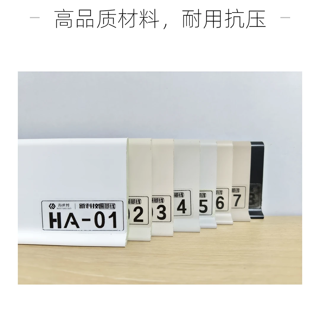 无品牌极简竹木纤维踢脚线纯色防水防潮无甲醛无卡扣