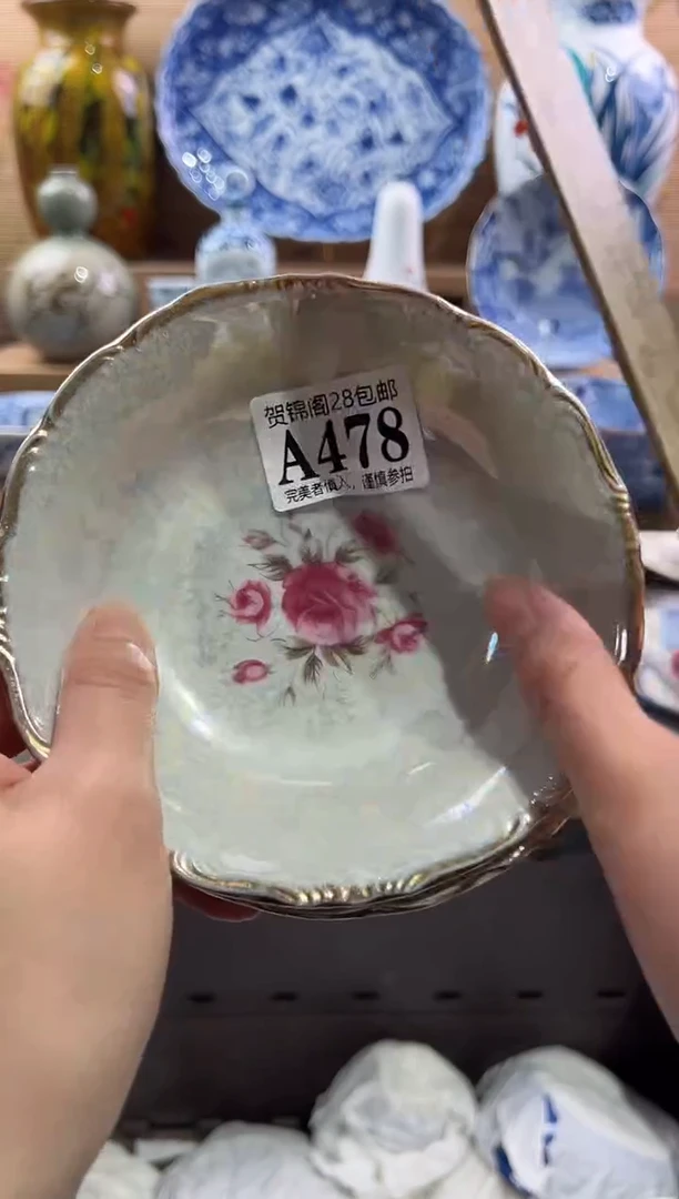 【闪购商品】瓷片当天满28米包邮A478