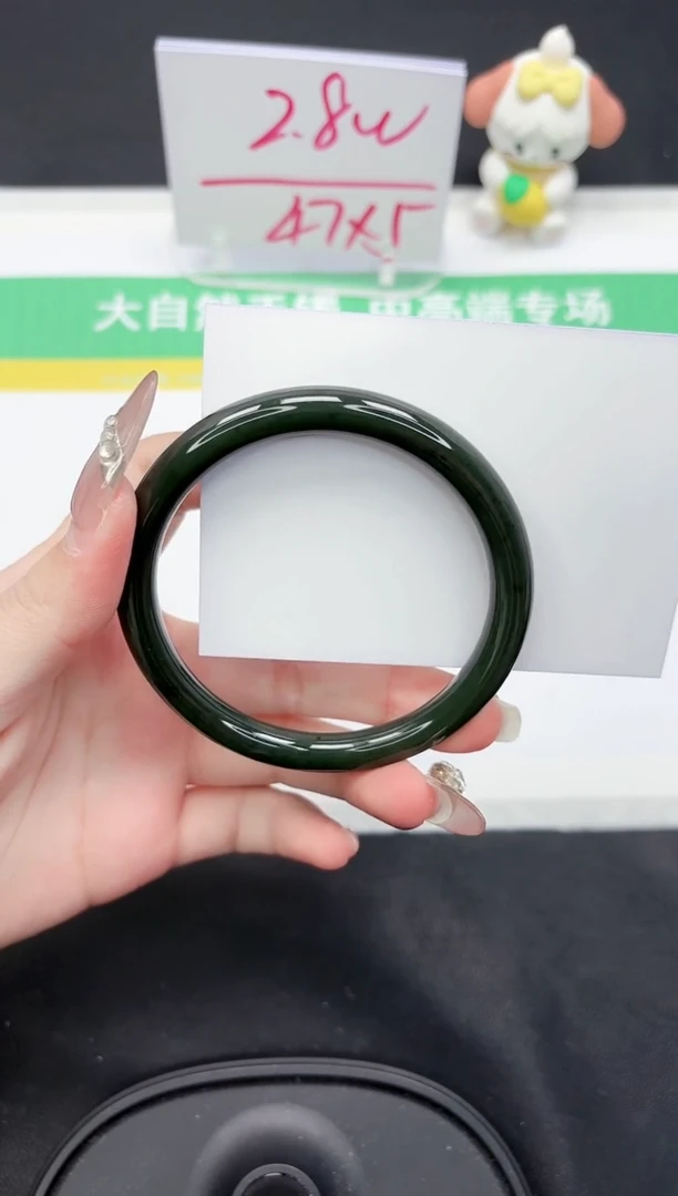 【闪购商品】和田玉手镯未镶嵌119-58.4