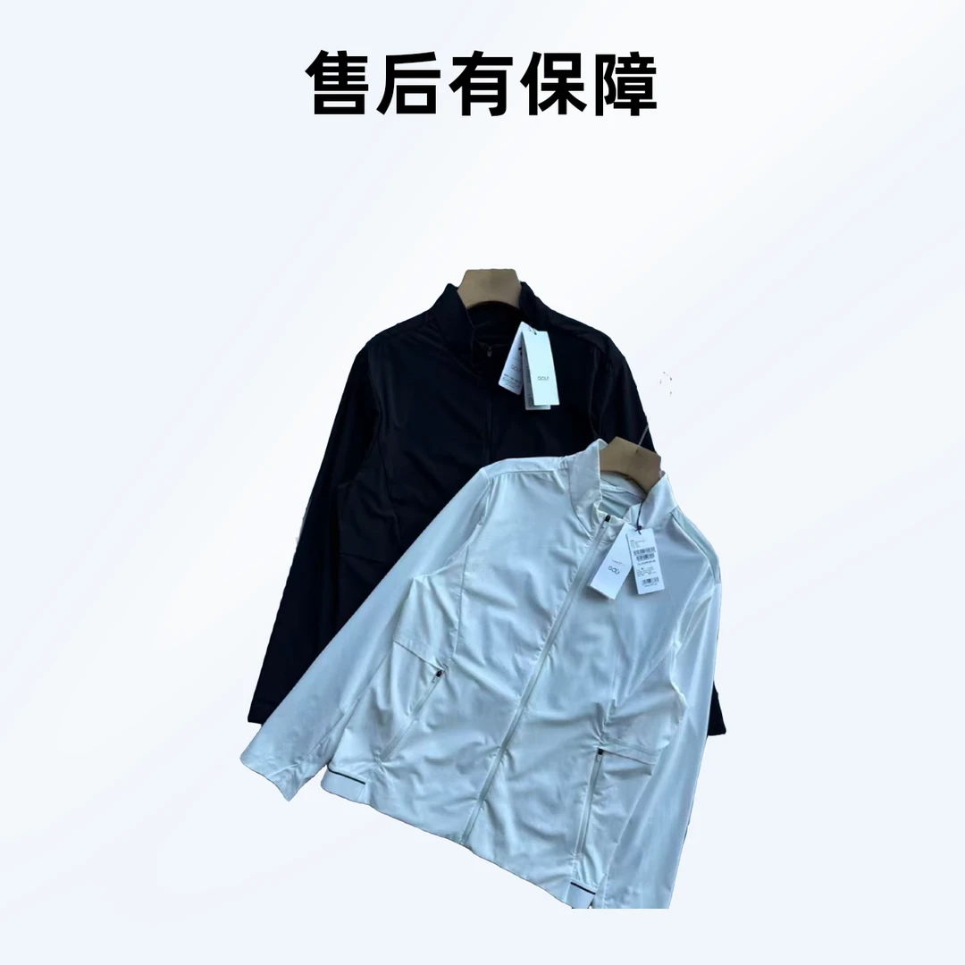 XD秋季新款肩膀硅胶薄外套