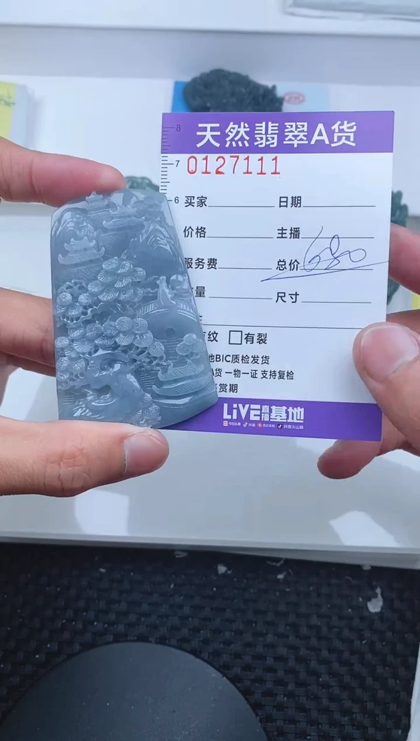 【闪购商品】翡翠颈饰未镶嵌27111.........