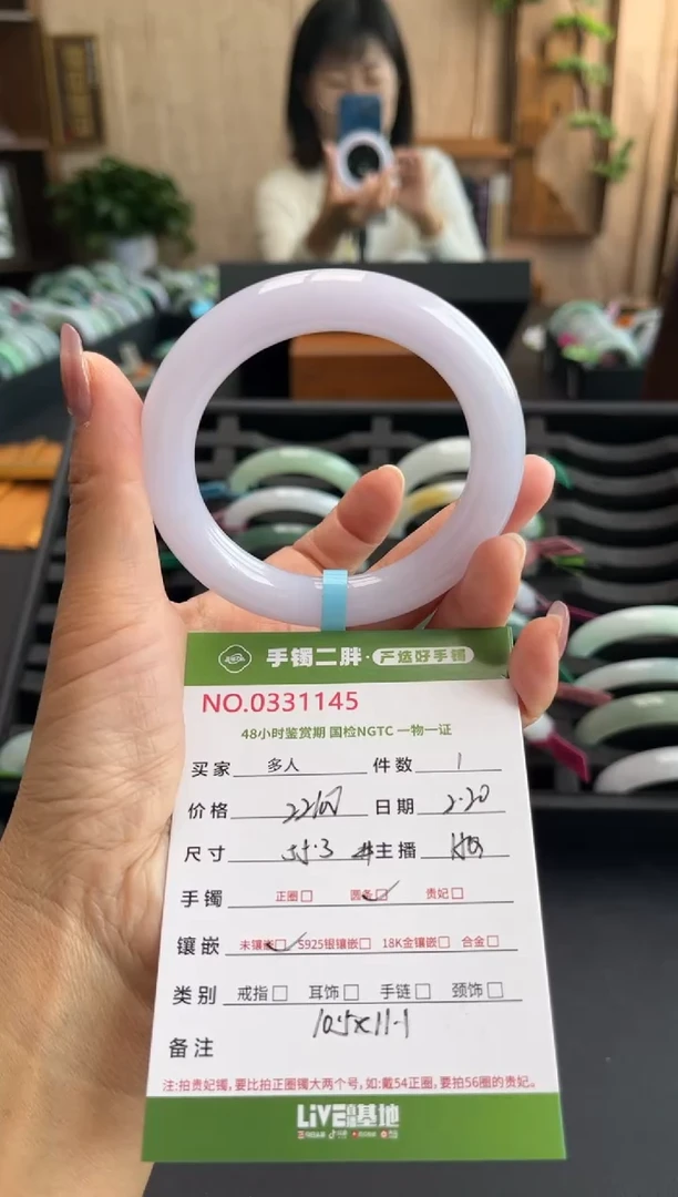 【闪购商品】翡翠手镯（圆镯）未镶嵌多人