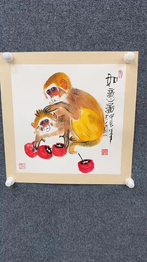 国画9.17-严选-郑志宗-50斗方-如意图
