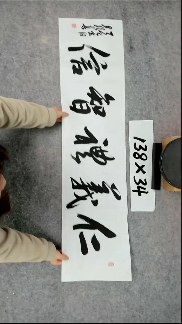 书法吕老师书法作品