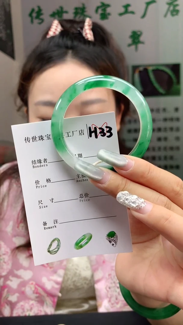 石英质玉手镯未镶嵌51+