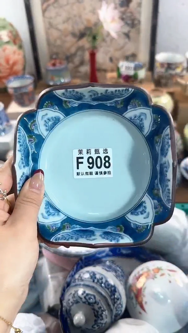 【闪购商品】茉莉甄选壹号商品908