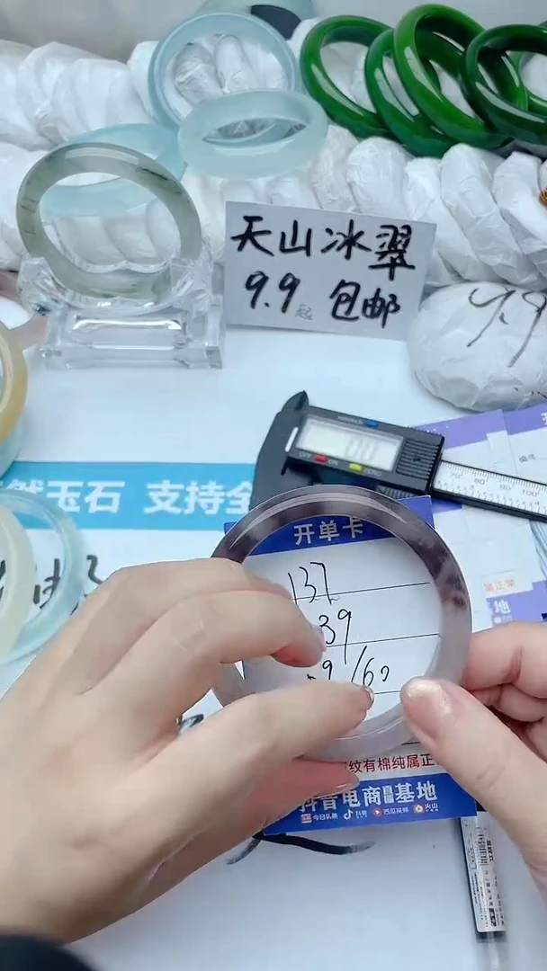 石英质玉手镯未镶嵌【欣欣专属】ZSZ25-137-59-60