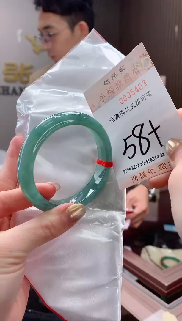 未镶嵌手镯翡翠天然缅甸A货翡翠