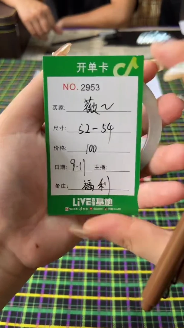 非金属珐琅薇****甜玉见手镯甄选