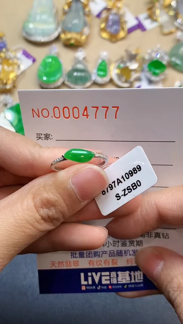 【闪购商品】翡翠戒指18K金镶嵌4777