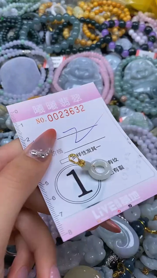 翡翠未镶嵌颈饰闪购0023632