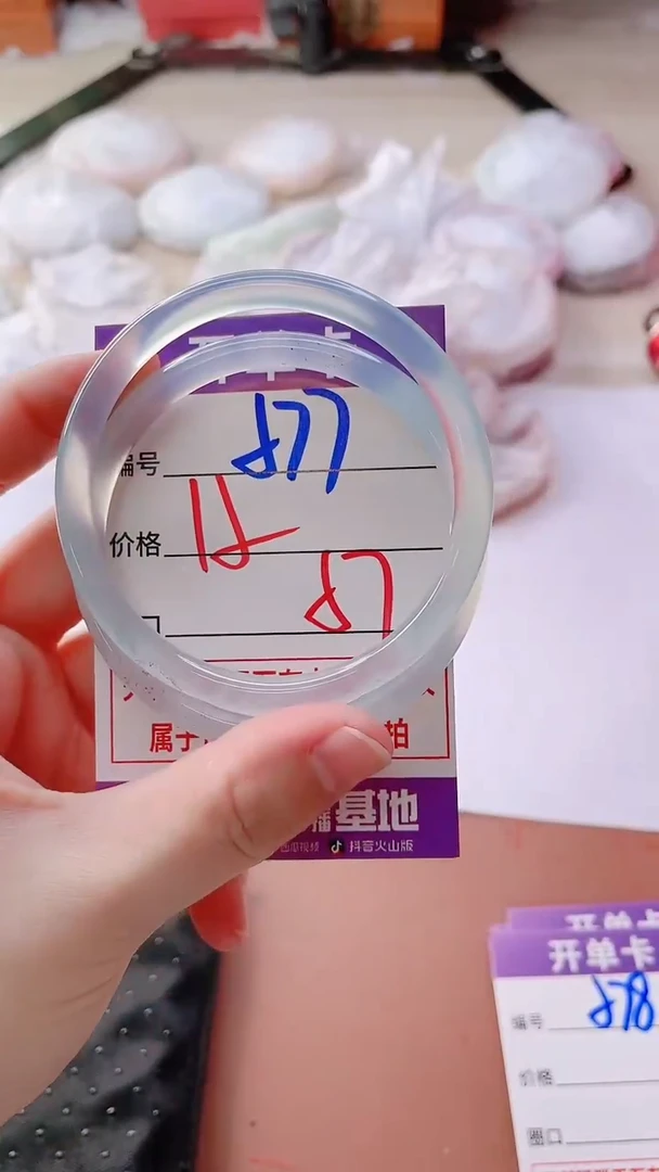 手镯玛瑙/玉髓未镶嵌577