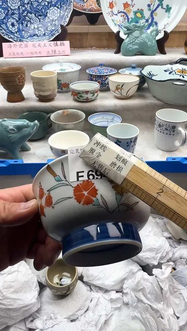 【闪购商品】碟694