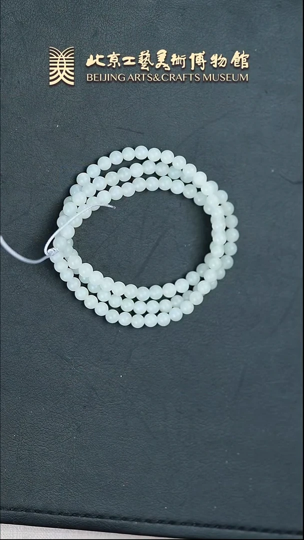 【闪购商品】和田玉珠链未镶嵌B0308GMD427（多样性发货）珠链