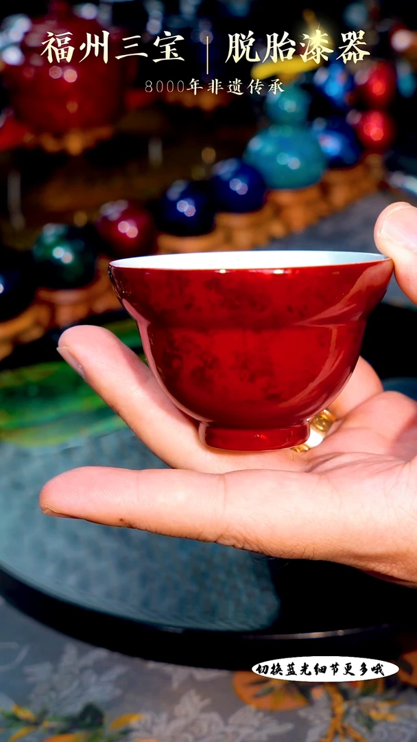 福州漆器极光红葫芦杯100cc