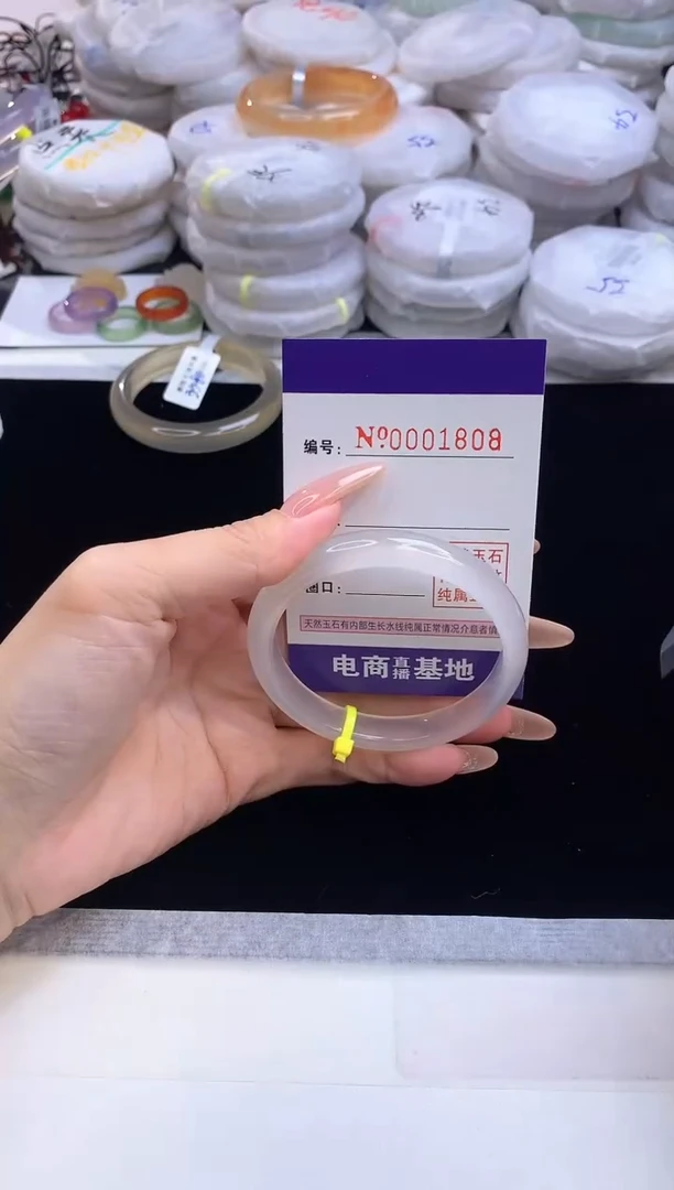 【闪购商品】玛瑙/玉髓手镯未镶嵌1808圈口55.1