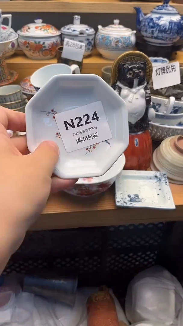 摆件哈*中古 闪购类型 定向 哈姐224