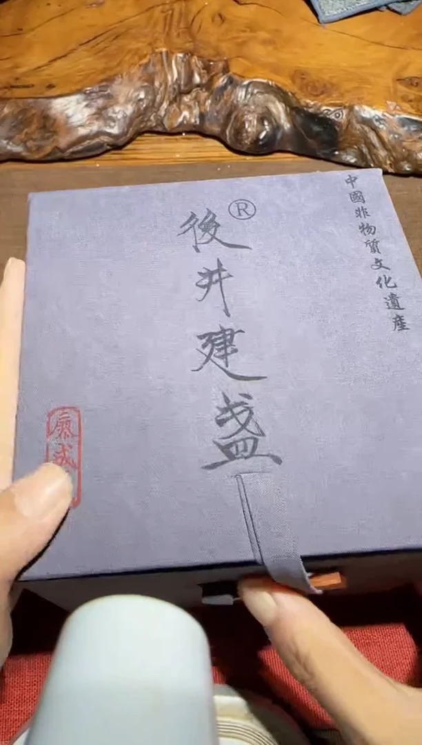 茶盏127省非遗-廖成义