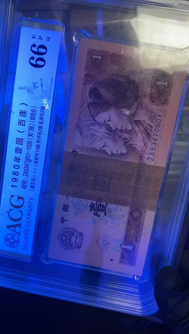 【闪购商品】acg801