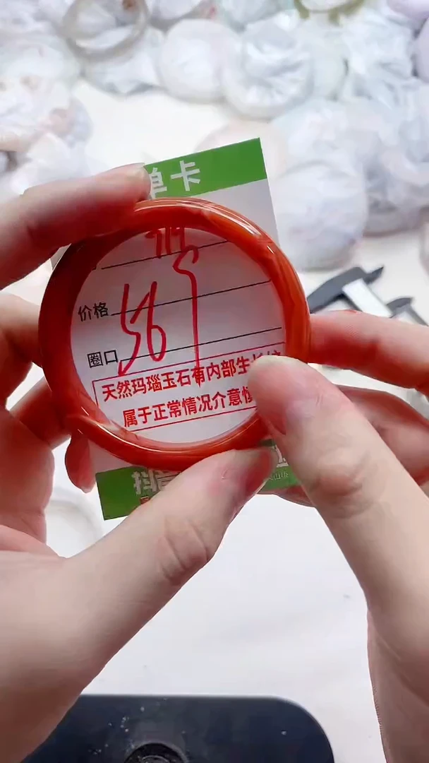 玛瑙/玉髓手镯未镶嵌719