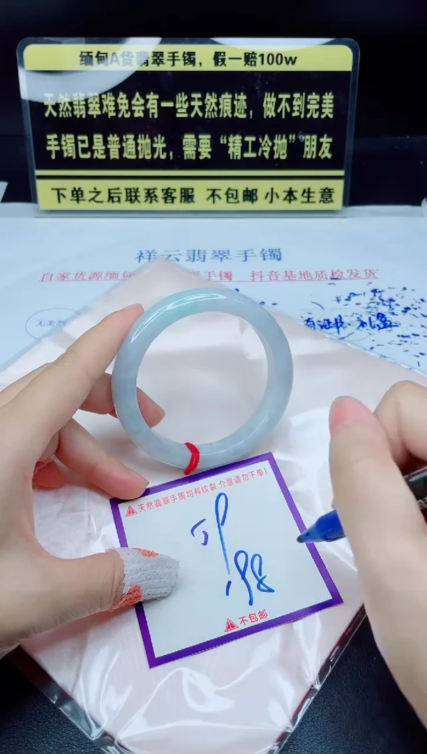 未镶嵌定制翡翠我