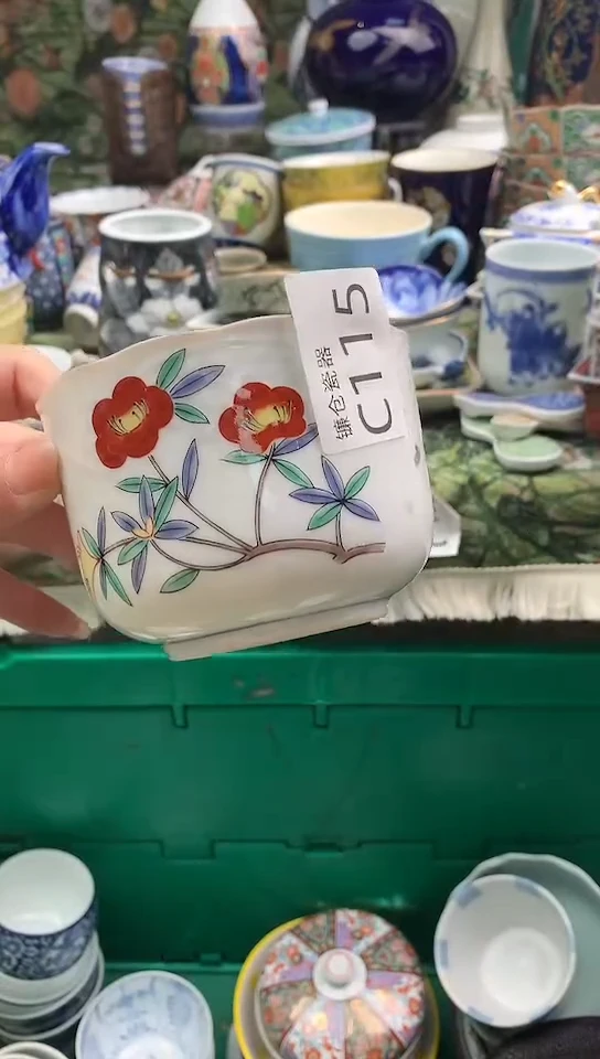 白****1镰仓物语满18包邮C115