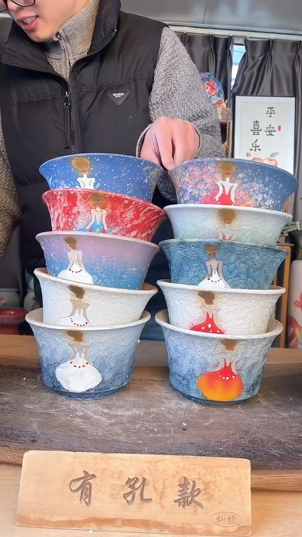 【闪购商品】摆件7-36口17高11   十个