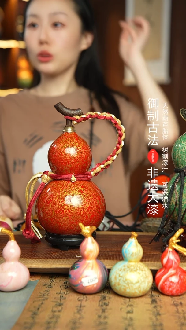 172号500ml左右非遗大漆酒葫芦