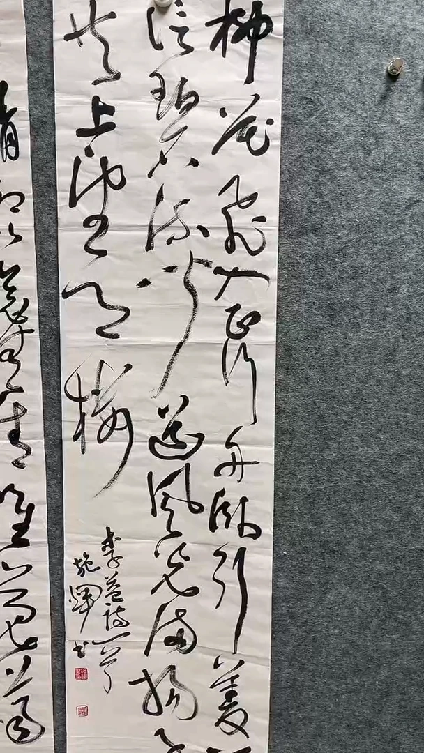 书法施辉老师书画
