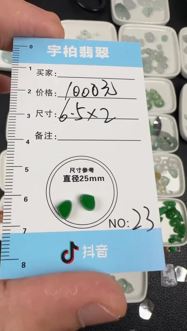 未镶嵌定制翡翠天然A货翡翠+心心一对23