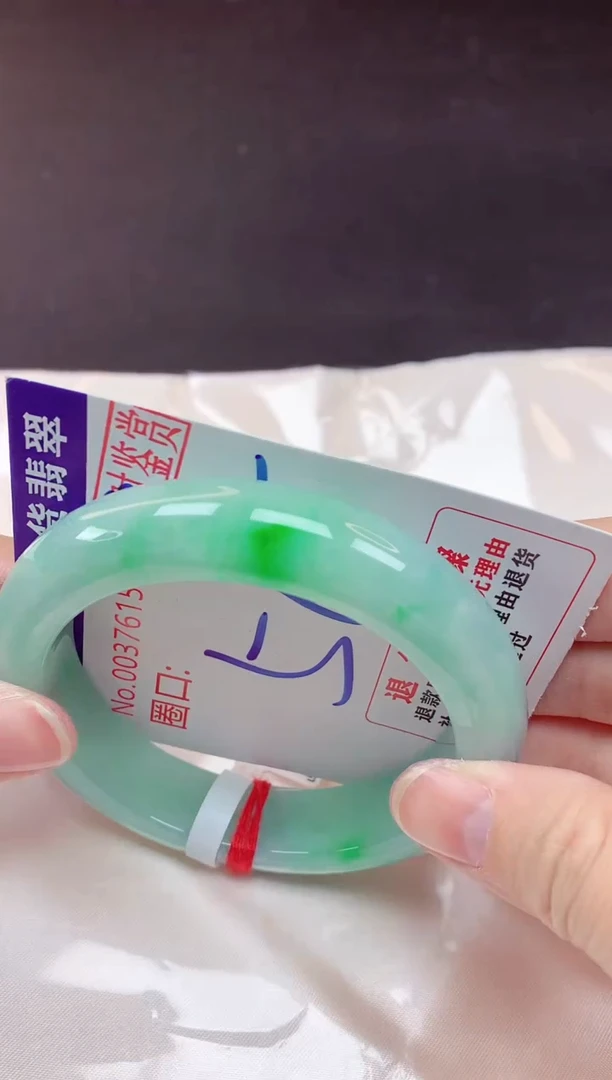 未镶嵌手镯翡翠56（7天无理由退换 ）