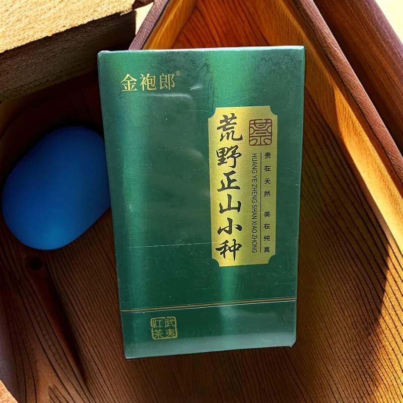 荒野正山小种50克 武夷岩茶【金袍郎】