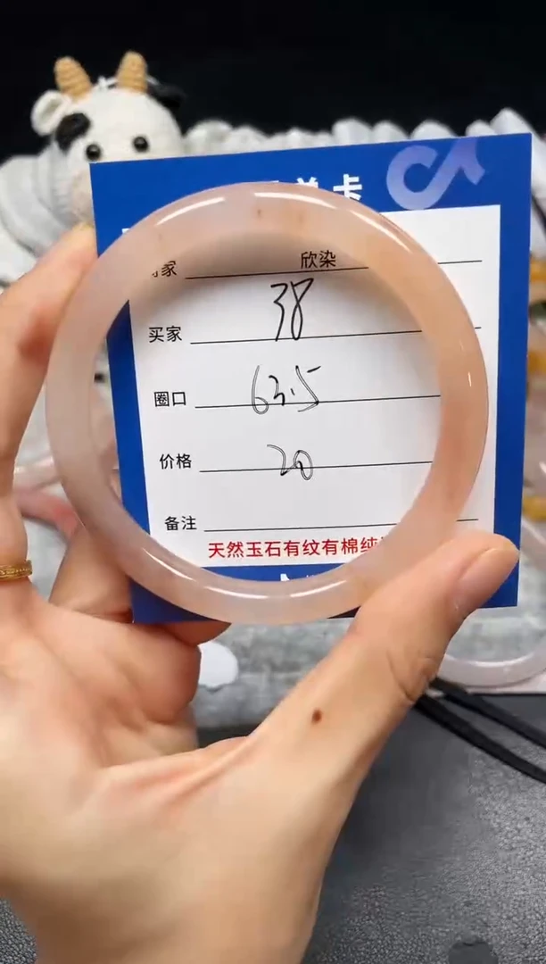 未镶嵌手镯石英质玉38