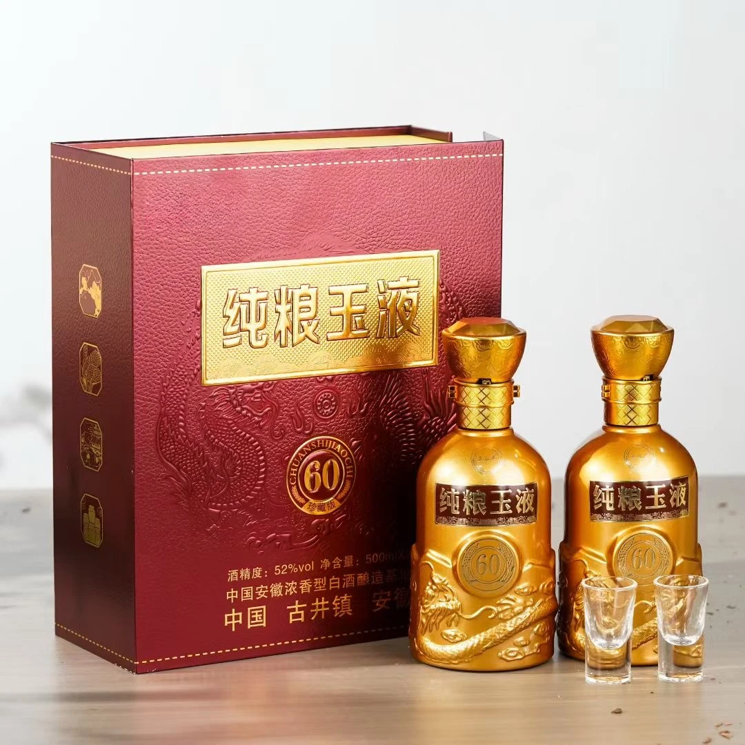 益谷井纯粮玉液酒浓香型优级纯粮52度500ml*2瓶