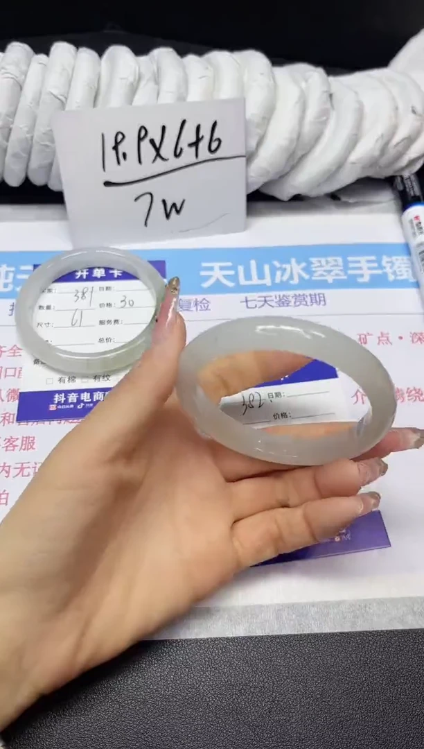 【闪购商品】石英质玉手镯未镶嵌382