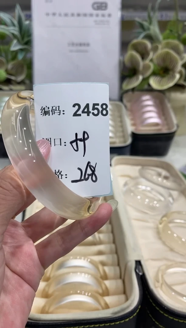 非金属无编码2458