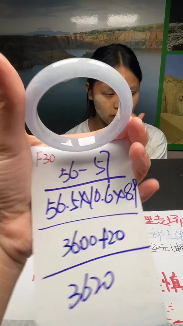 F30闪购链接高品微瑕文玩截图为准