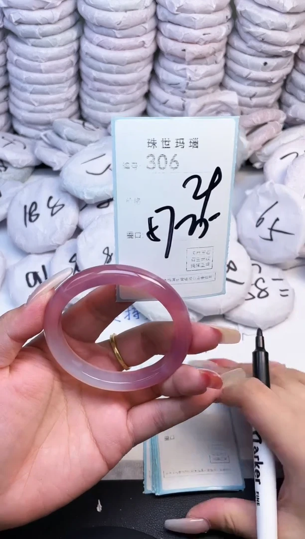 手镯玛瑙/玉髓未镶嵌306