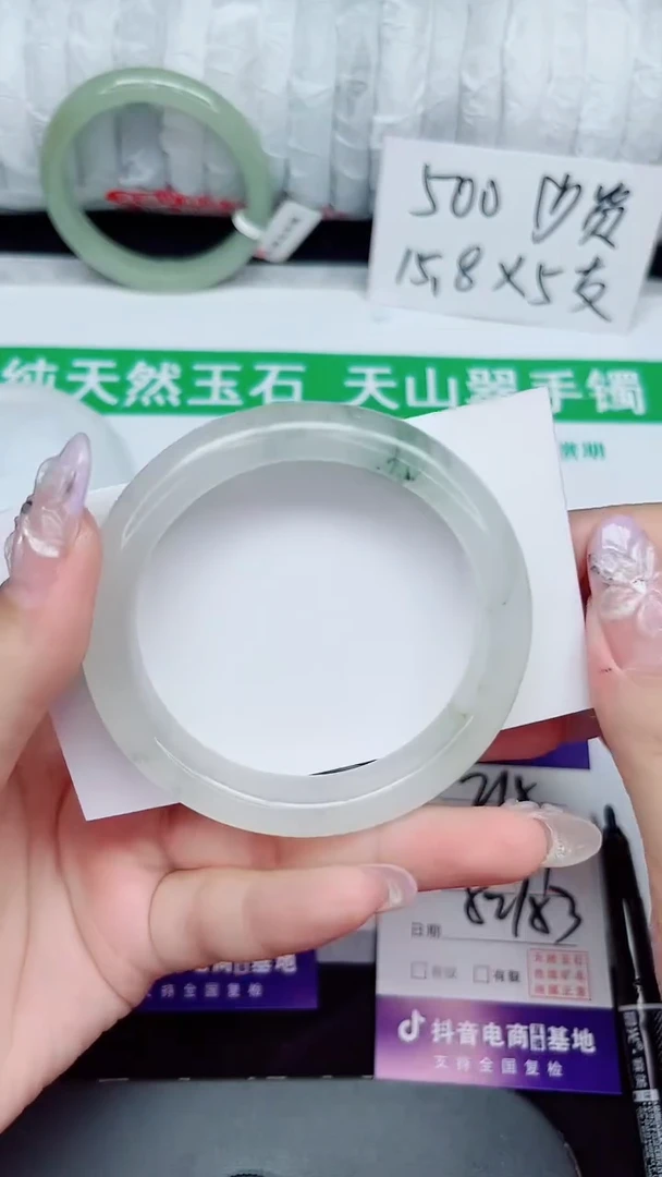 未镶嵌手镯石英质玉215-52/53