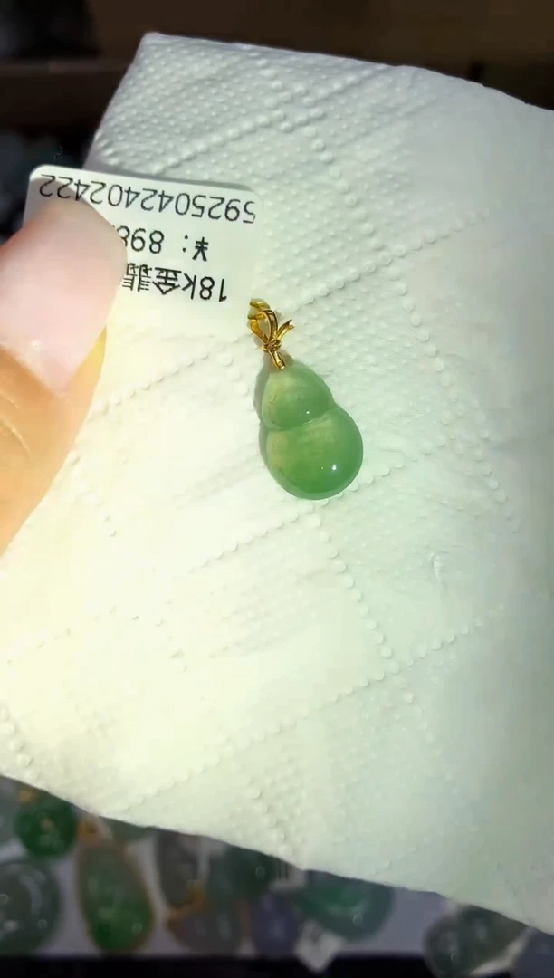 颈饰18K金镶嵌翡翠111111